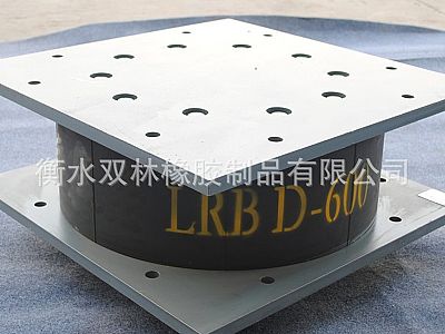 米东区LRB铅芯隔震橡胶支座
